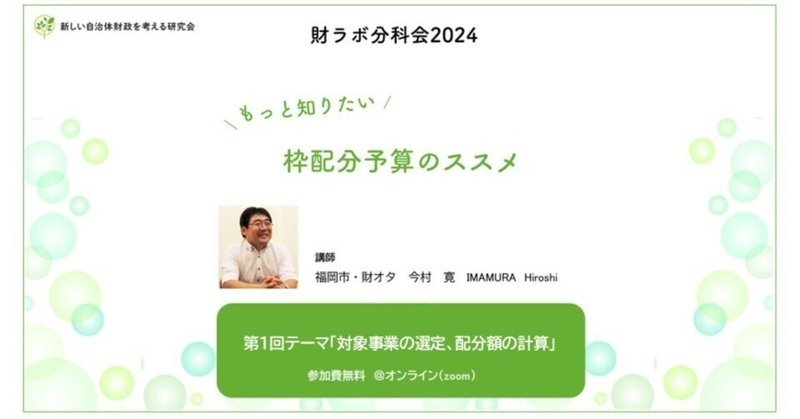 【異動で不要に】自治体財政・予算関連 本まとめ売り｜状態良好・実務未使用多 81jmQOb6b0L._UF350,350_QL50_.jpg