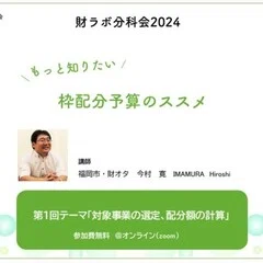 変えられないものある、できることをやる・田中弘樹さんに聞く