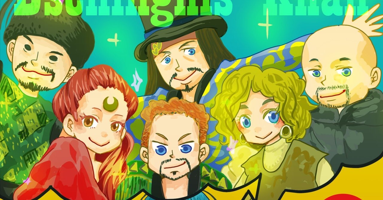 ジンギスカン Dschinghis Khan 7 Leben 希少 入手困難 ジンギスカン Dschinghis Khan 7 Leben 希少 入手困難 - 洋楽