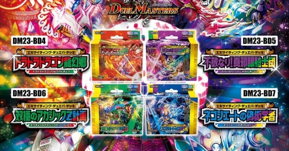 フェアリー構築 キリフダッシュ2024 - メルカリ
