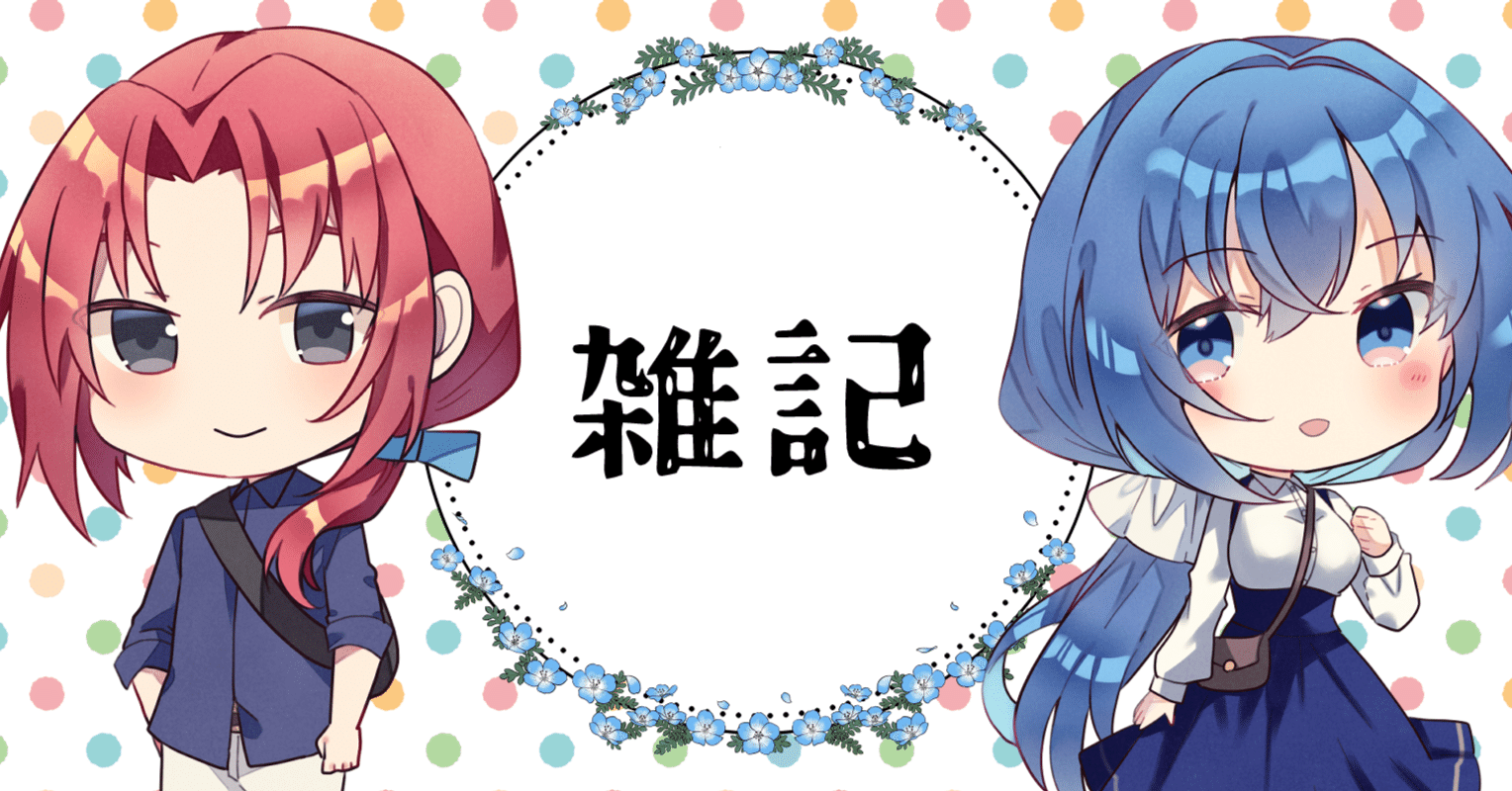 各種SNSを使用して思ったこと（備忘録）｜空鳥ひよの