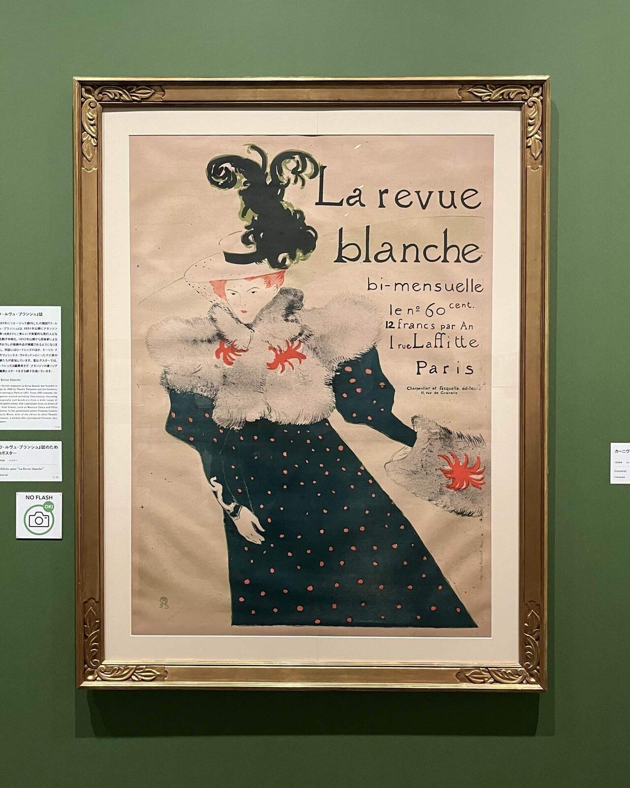 鑑賞レポ】貴重なプライベートコレクションがここに集結‼️｜フィロス