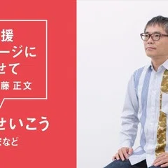 新井和輝 (King Gnu / MILLENNIUM PARADE) #AVMS 応援メッセージに寄せ