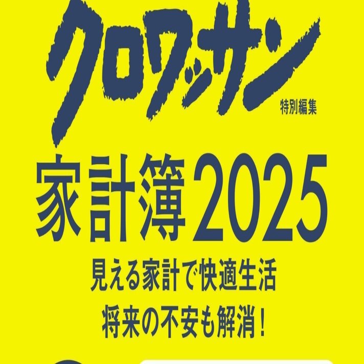 シンプルで使いやすいデザインが大好評！満足度NO.1！ 大人気の