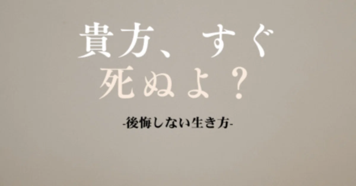 見出し画像