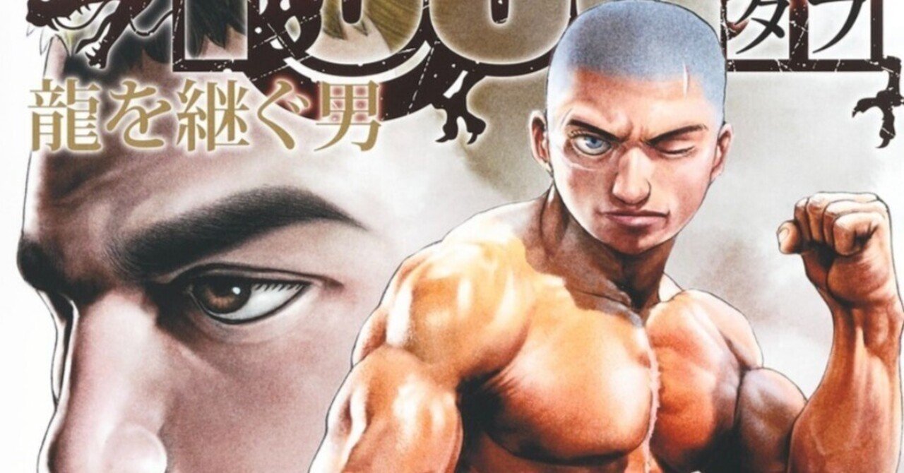 TOUGH 龍を継ぐ男 32巻 修正箇所まとめ |NEO宮沢タフ TOUGH 龍を継ぐ男 32巻 修正箇所まとめ |NEO宮沢タフ