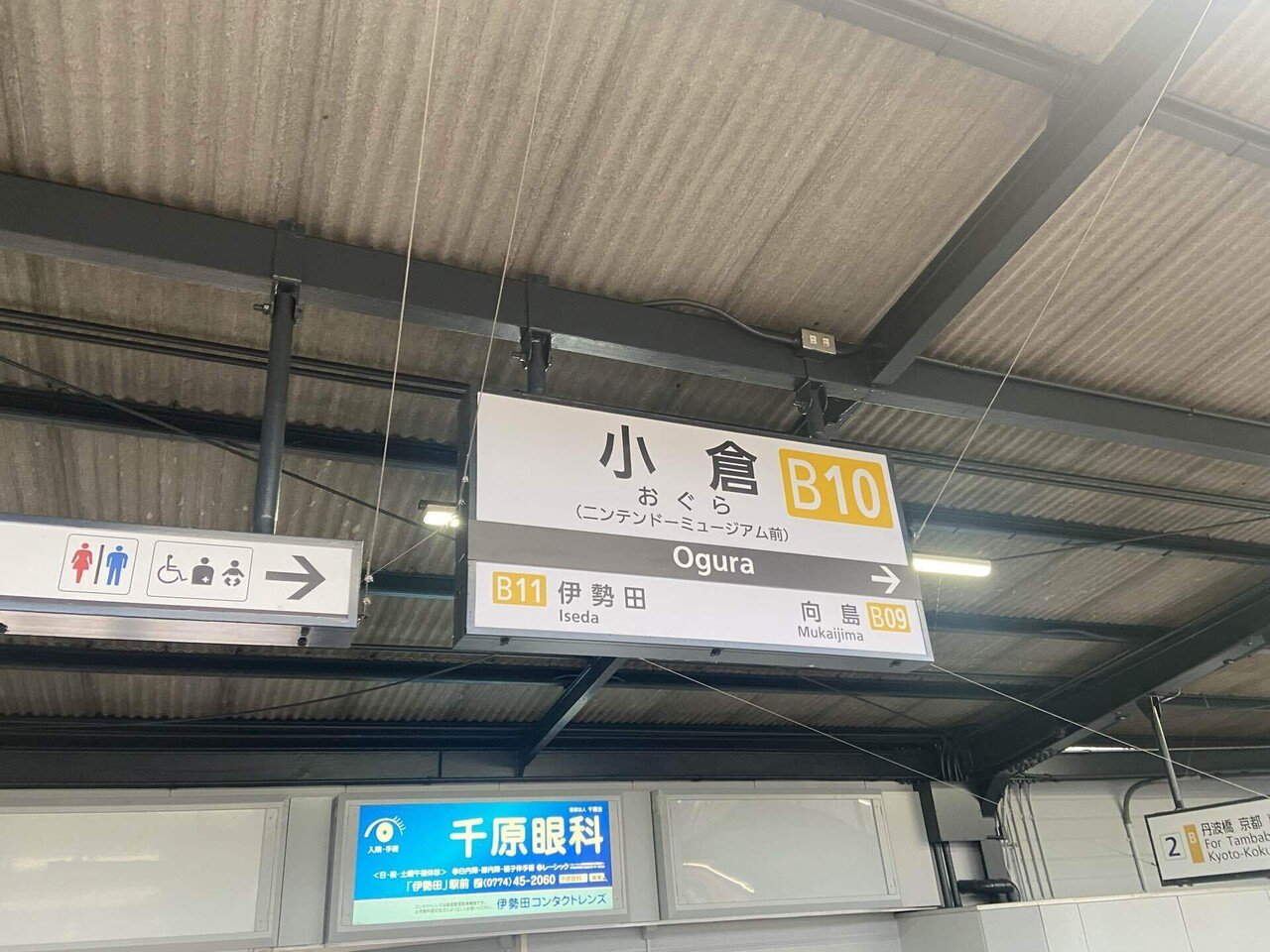 大牟田駅 新カテゴリ～それはJR九州の駅名標 | 眠れないマクラギ