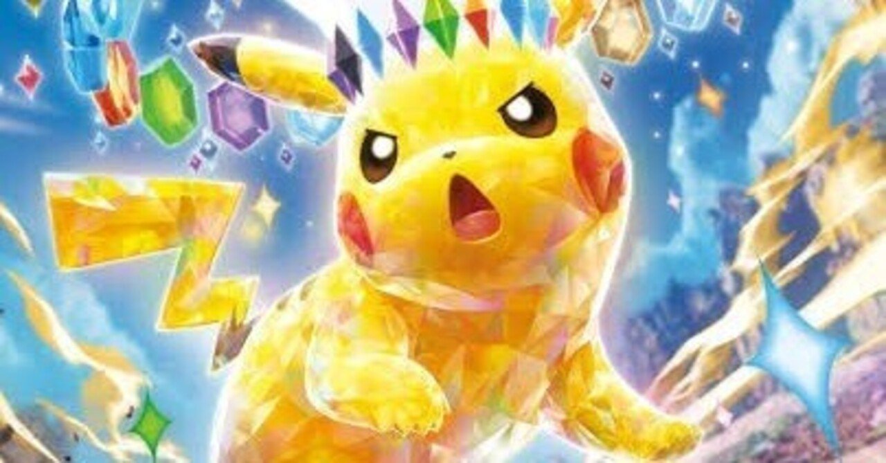 超電ブレイカー】 発売後注目デッキ4選 - ポケカインフォ