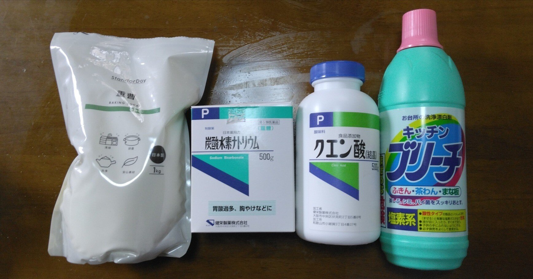 クエン酸様 6119ee666c02247c0ce0a6f077febf