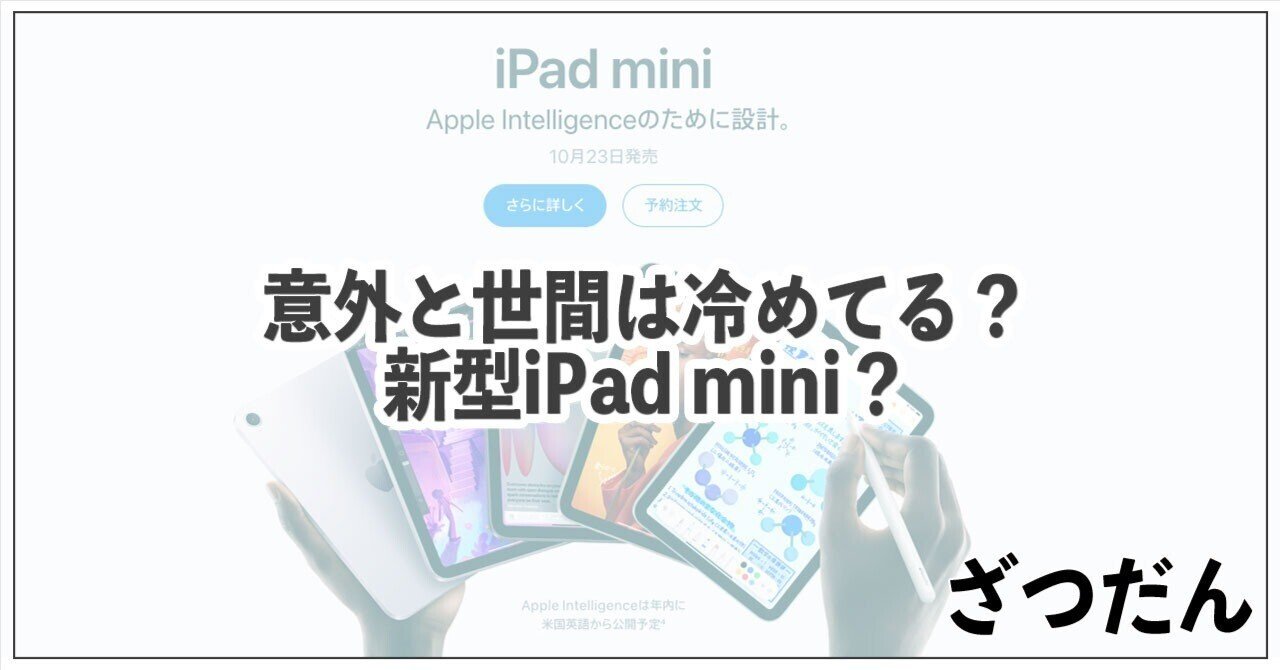 DIESEL iPad mini A17Pro/第6世代 早い者勝ち❗️