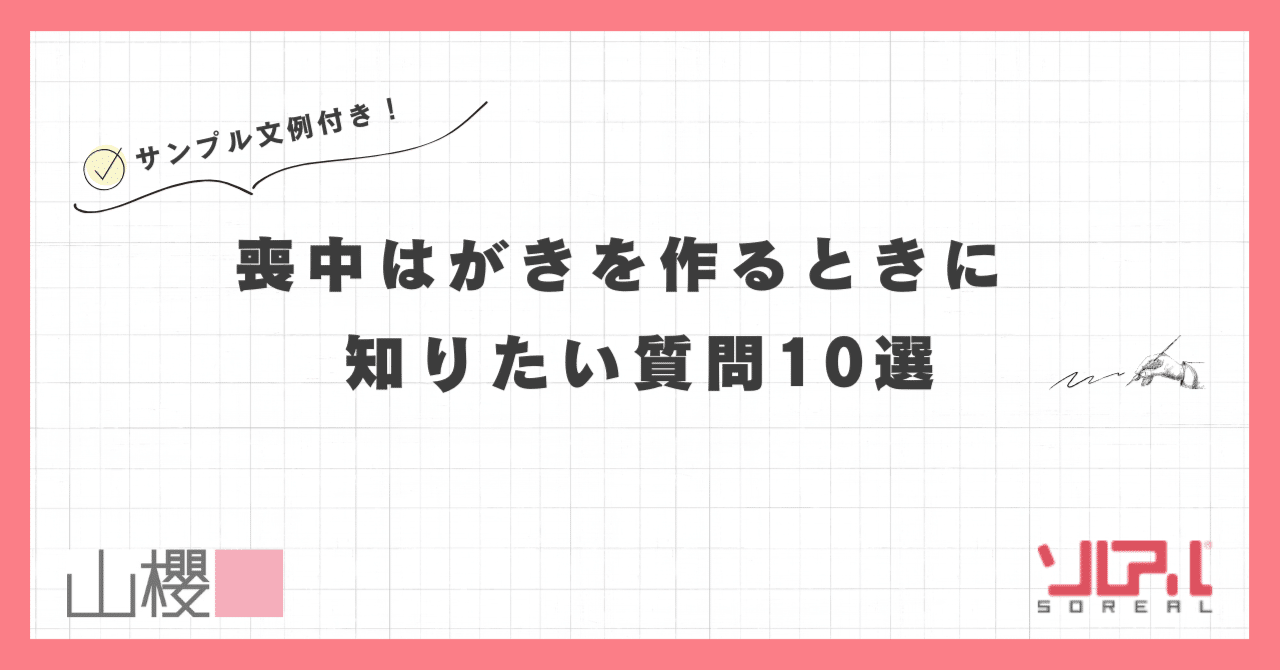 �r���͂��������Ƃ��ɒm�肽������10�I�@�T���v������t��