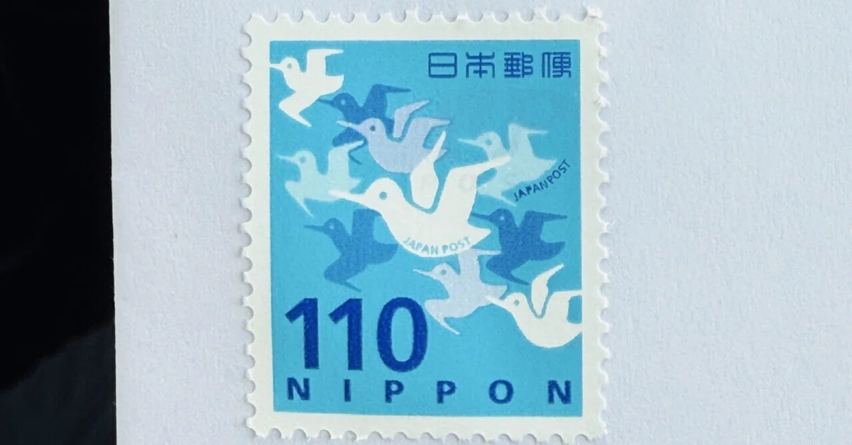 切手110 （冬のグリーティング | 日本郵便株式会社）