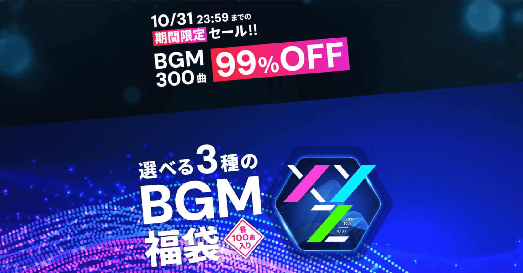サウンドバンク 著作権フリーBGM音源集 SOUND BANK Vol.221