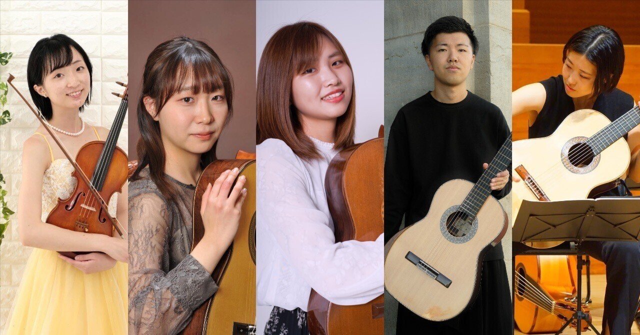 公演情報】新春ギターコンサート 2025｜斎藤優貴 /クラシック
