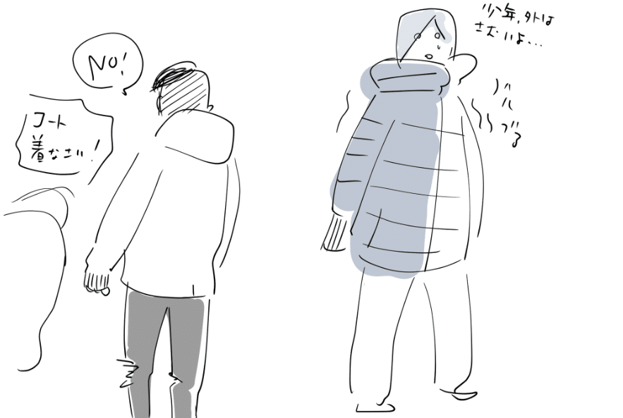 外は10度以下でものすごく寒いのに 気に入ったパーカーしか着たくないと 親が勧めたジャケットを断って 萌え袖 膝丸出しジーンズの中学生男子 を見て ほっこりできずに震える ワダシノブ イラスト マンガ Note 外は10度以下でものすごく寒いのに 気に入ったパーカーしか着たくないと 親が勧めたジャケットを断って 萌え袖 膝丸出しジーンズの中学生男子 を見て ほっこりできずに震える ワダシノブ イラスト マンガ Note