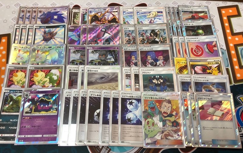 単なるオシャレ デッキレアリティ学 だけではない ななやま Note