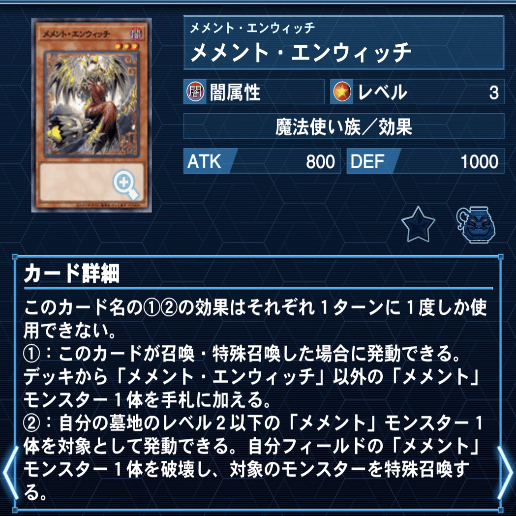 遊戯王テーマ紹介