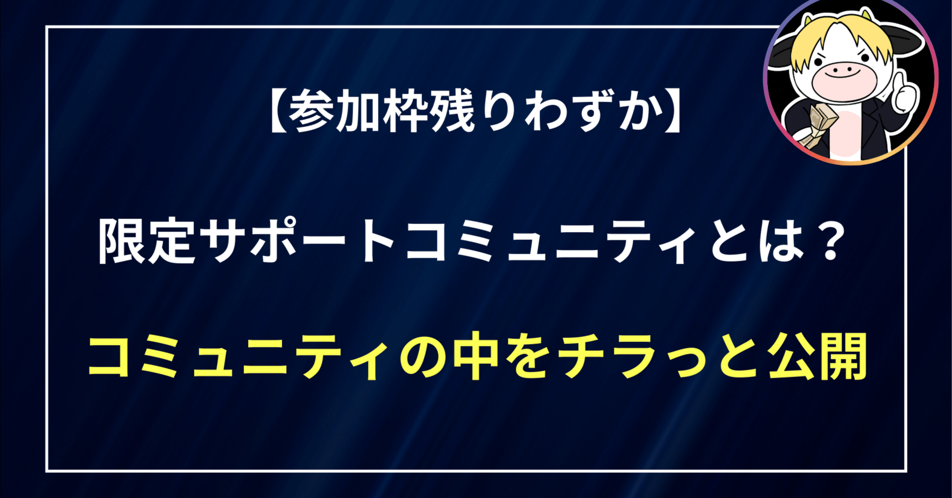 〇〇様　ご検討中　おまとめ４点で 1/18更新・延期のお知らせ】第2回スーパービジョン型事例検討会