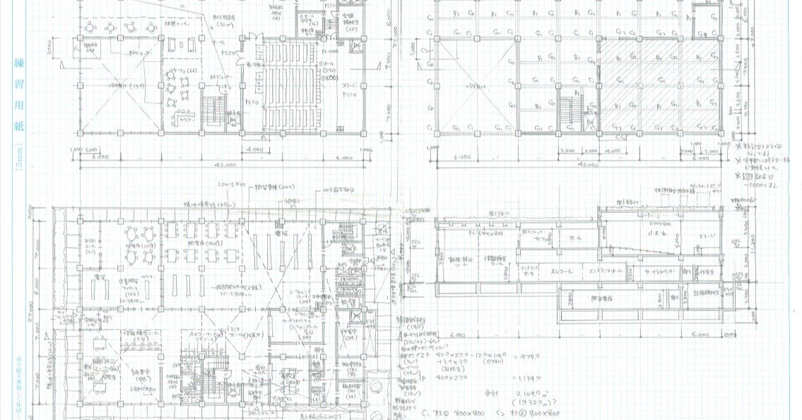 一級建築士製図試験に落ちた君へ。 凡人が一級建築士製図試験を