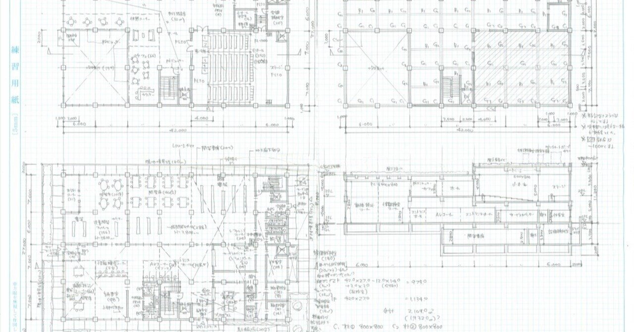 一級建築士製図試験 参考書諸々 一級建築士製図試験独習合格テキスト 2025年版 / 雲母 未来【著