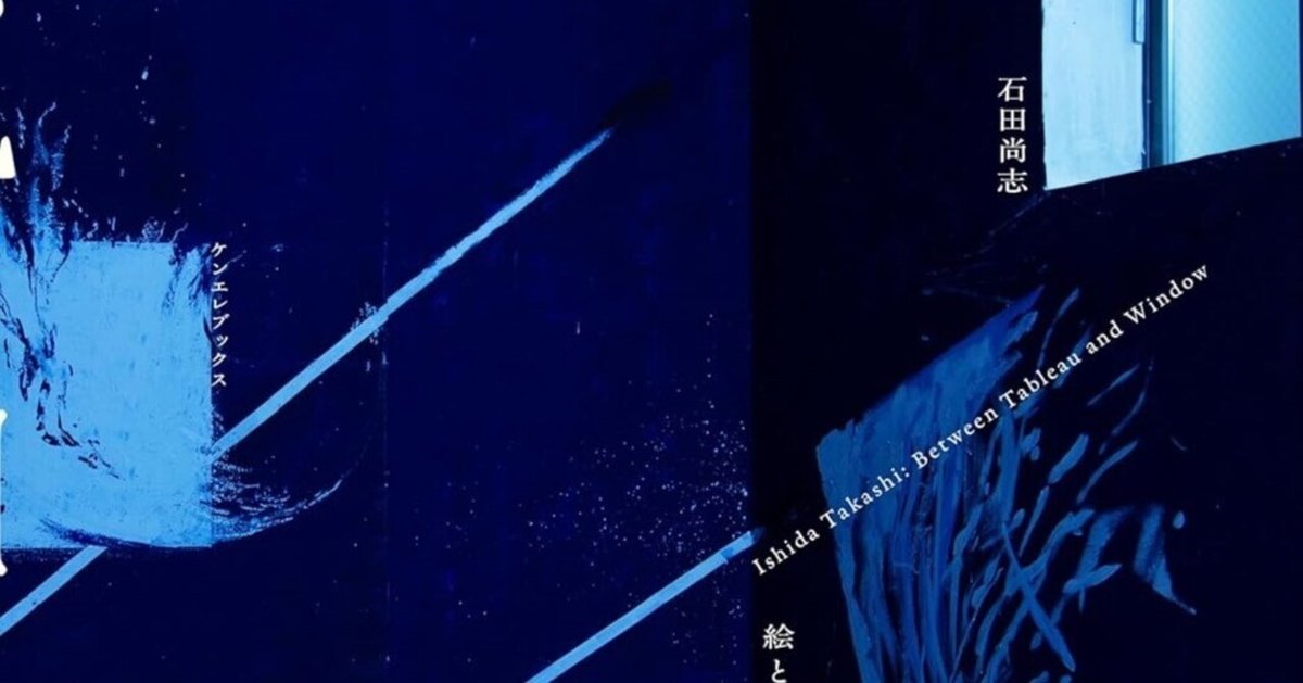 アートフェア　石の透かし窓　インド　19〜20世紀　古美術　インドの窓 9784910315416.main_-837x1200.jpg