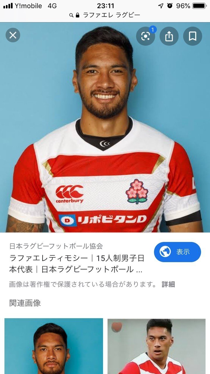 ラグビー好きな顔ベストフィフィティーン タカユキ ラグビー小ネタ Note