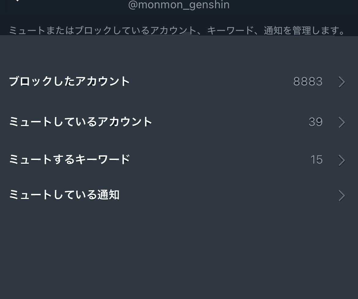 27 Twitterで大バズりしてしまった話｜みずの