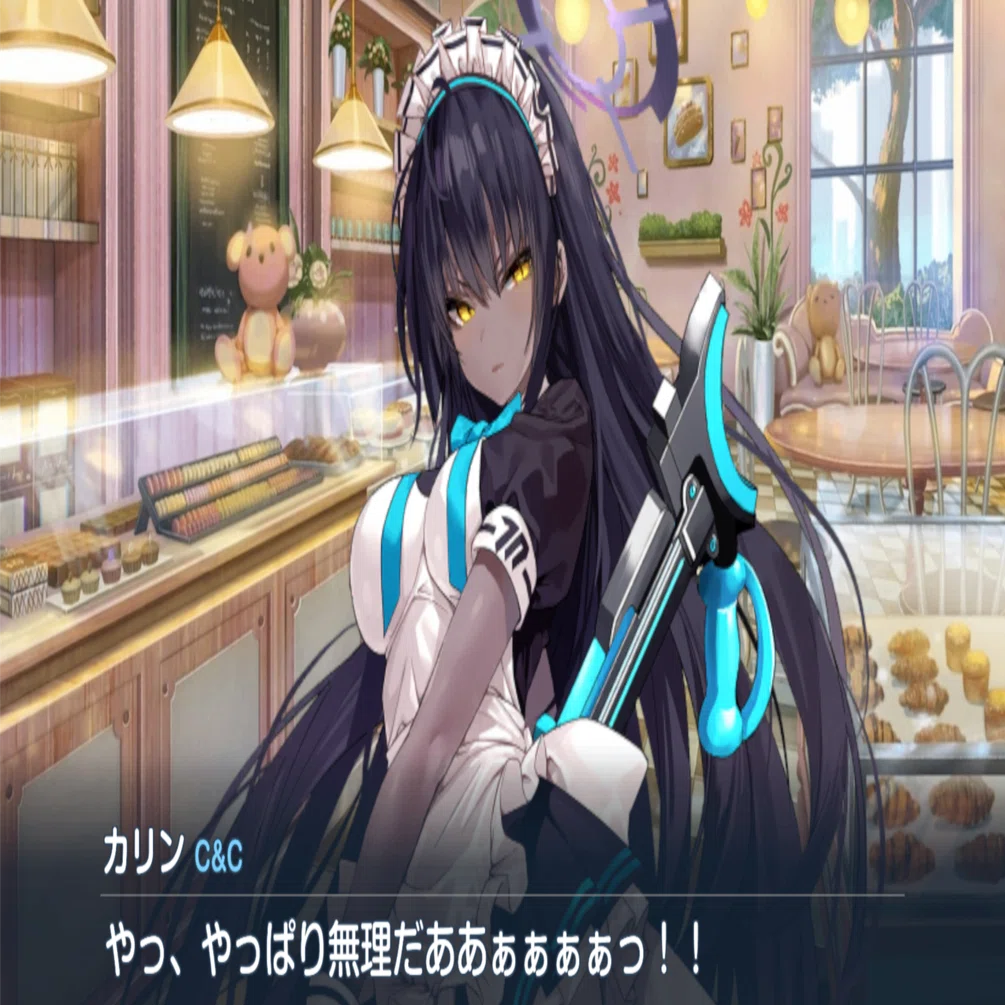 ブルアカの推しについて考える｜紺色わさび