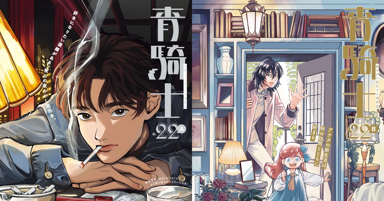 ♢ 縞騎士物語 妄想版 オリジナル ミリタリー 漫画 本 Amazon.co.jp: 堅物アルファ騎士の拗らせた初恋～運命の番は男娼オメガ