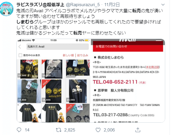 楽々マスター しまむらせどり アパレル初心者にはもってこいのせどりスポットしまむら その手法を公開します とーます Note 楽々マスター しまむらせどり アパレル初心者にはもってこいのせどりスポットしまむら その手法を公開します とーます Note