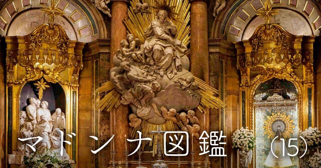 史上初のご出現 柱の聖マリア｜J plus S