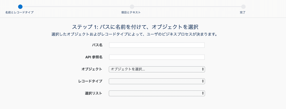 スクリーンショット 2019-11-08 23.43.59