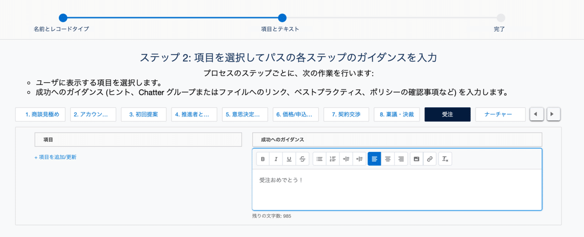 スクリーンショット 2019-11-08 23.51.02