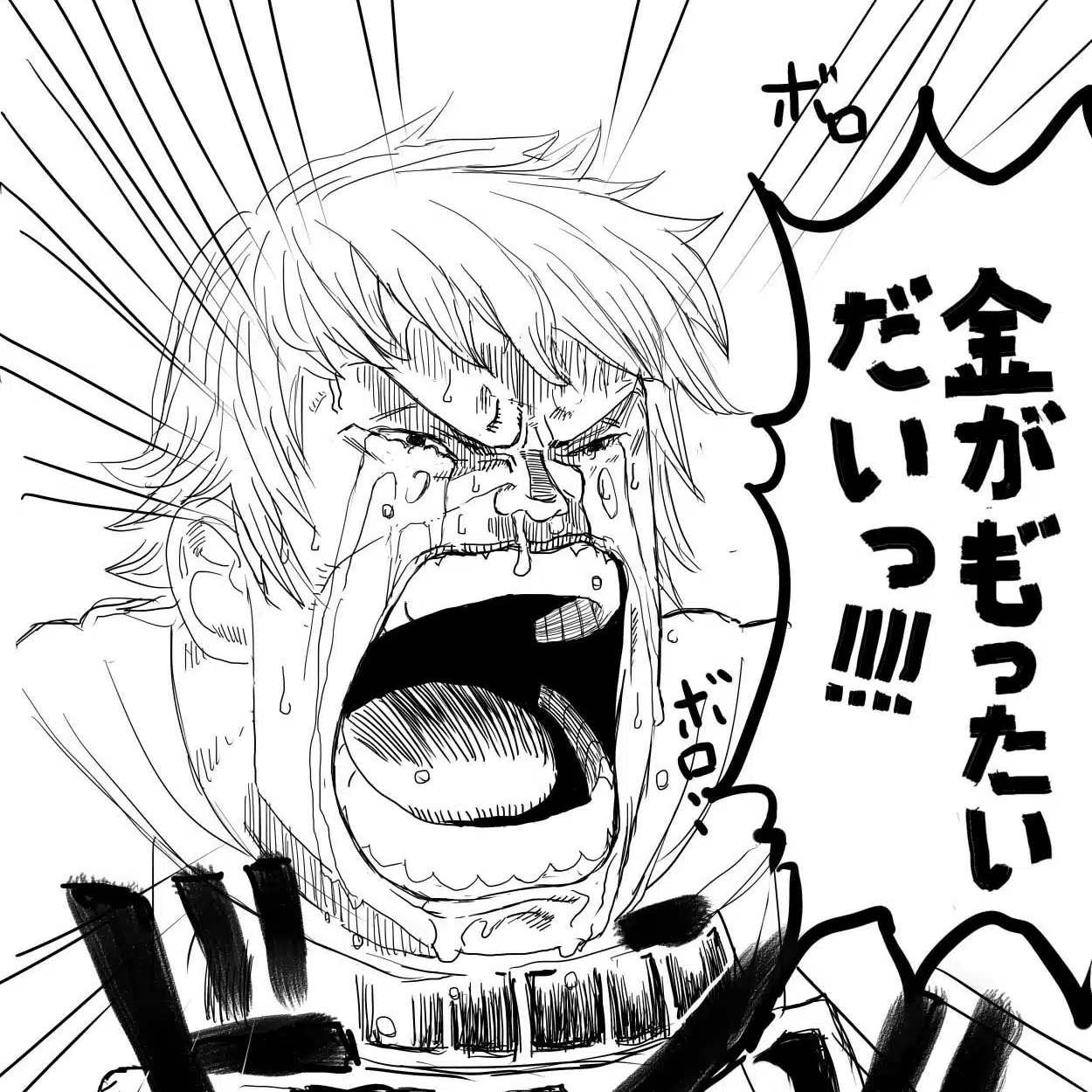 どす恋