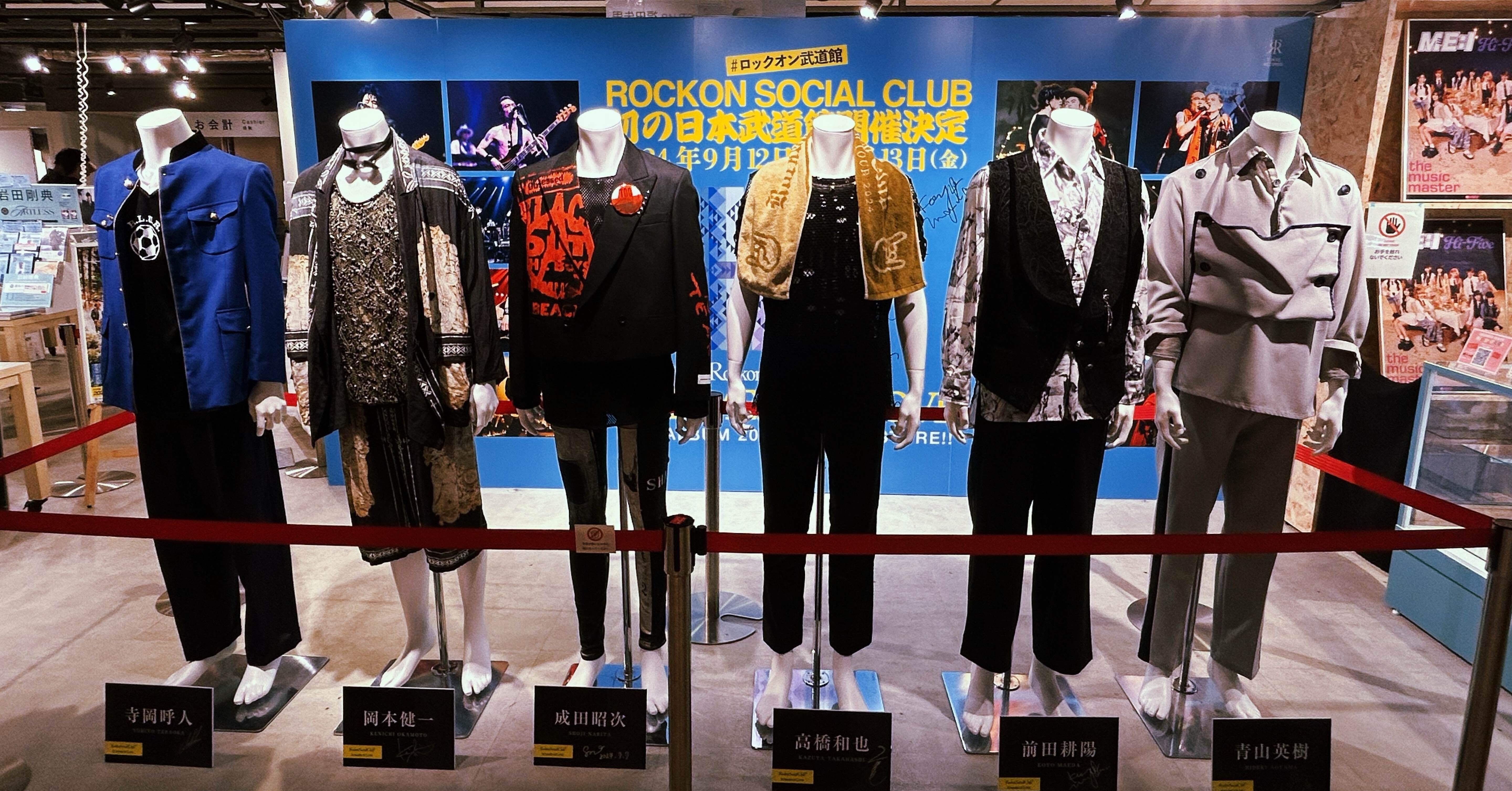 2024年のRockon Social Clubの使用楽器/機材を分かる範囲でまとめて