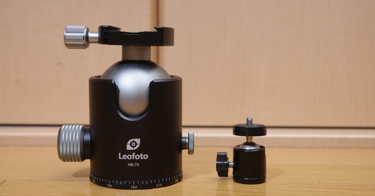レビュー】Leofoto(レオフォト)自由雲台 HB-70 を購入しました レビュー】Leofoto(レオフォト)自由雲台 HB-70 を購入しました