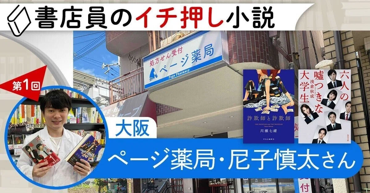 姐さん様確認ページ 姐さん様確認ページ 包み