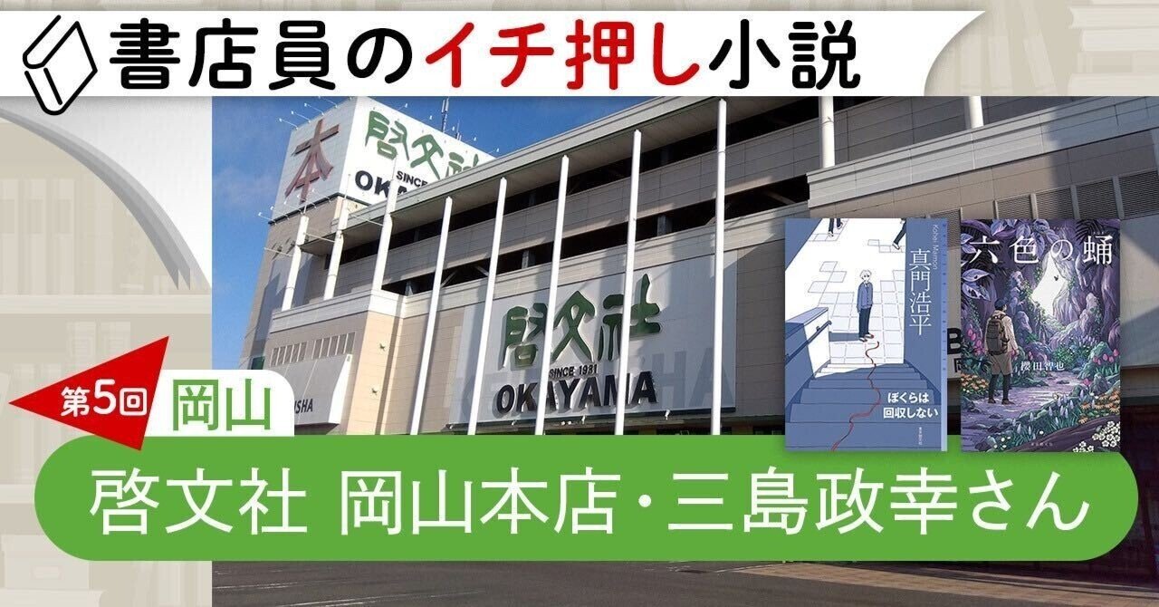 人間の許容限界事典 | 昌廣, 山崎, 邦博, 関, 和義, 坂本 |本