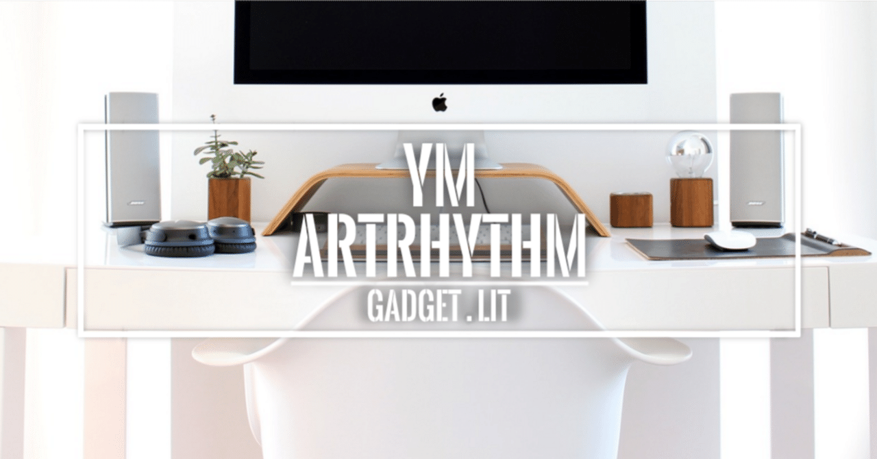 知って得する！予算別のオススメ電動式昇降デスク！メリットと  