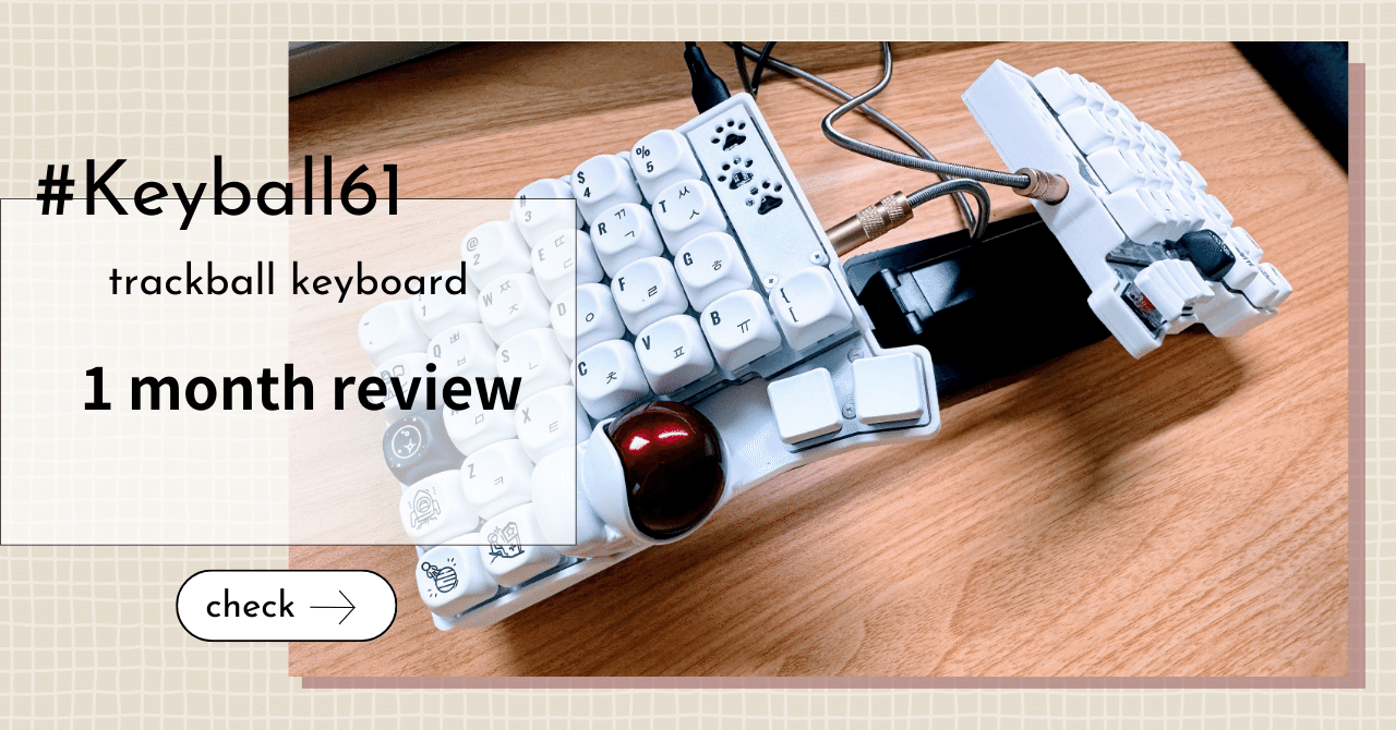 トラックボール付きキーボード「Keyball61」1ヶ月の利用レビュー
