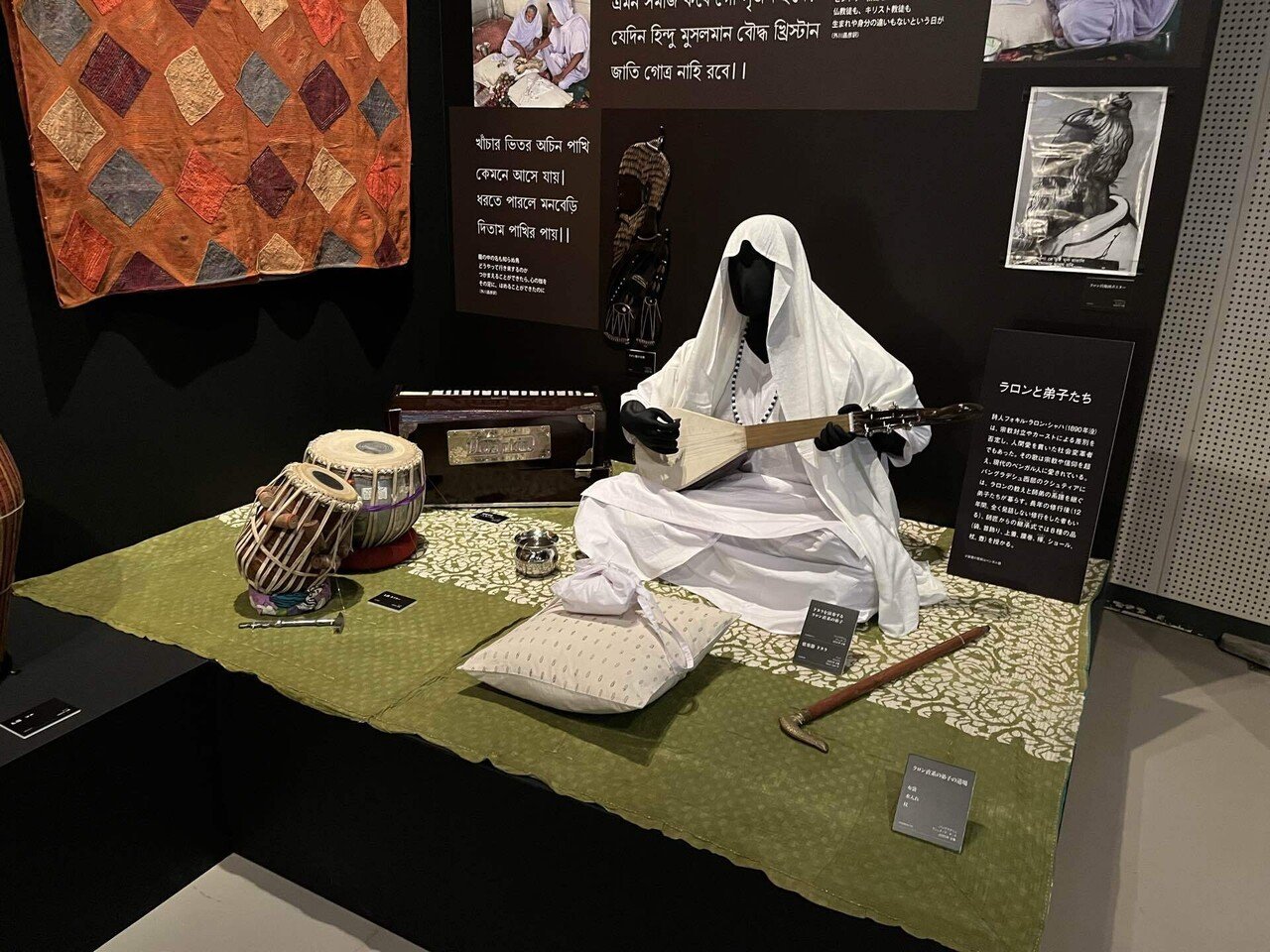 現代に息づく吟遊詩人たち 国立民族学博物館特別展 『吟遊詩人の