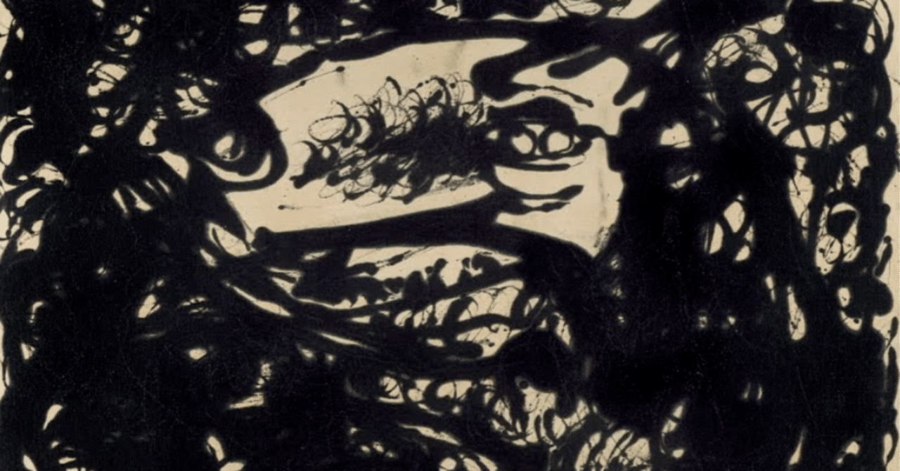 ジャクソン・ポロック】 版画 / シルクスクリーン 査定 鑑定 買取 致し