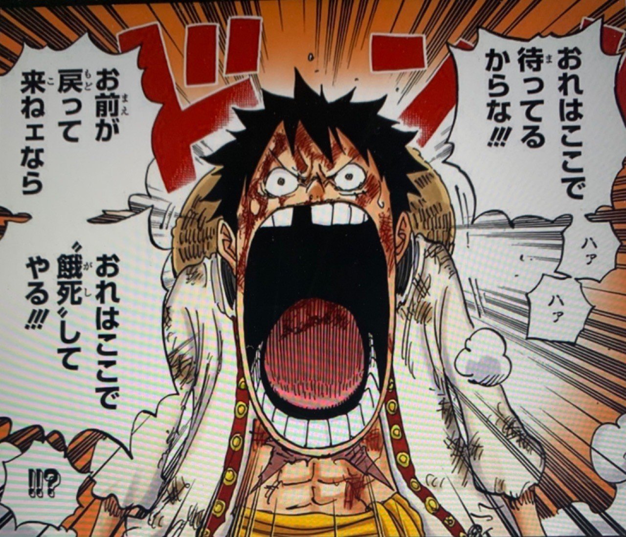 One Pieceは人生の教科書 12 口説き方 山野 礁太 ライター One Piece学 研究家 Note One Pieceは人生の教科書 12 口説き方 山野 礁太 ライター One Piece学 研究家 Note