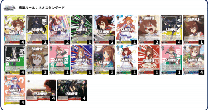 WS】カフェタキ8扉【デッキ案】|不知火 WS】カフェタキ8扉【デッキ案】|不知火