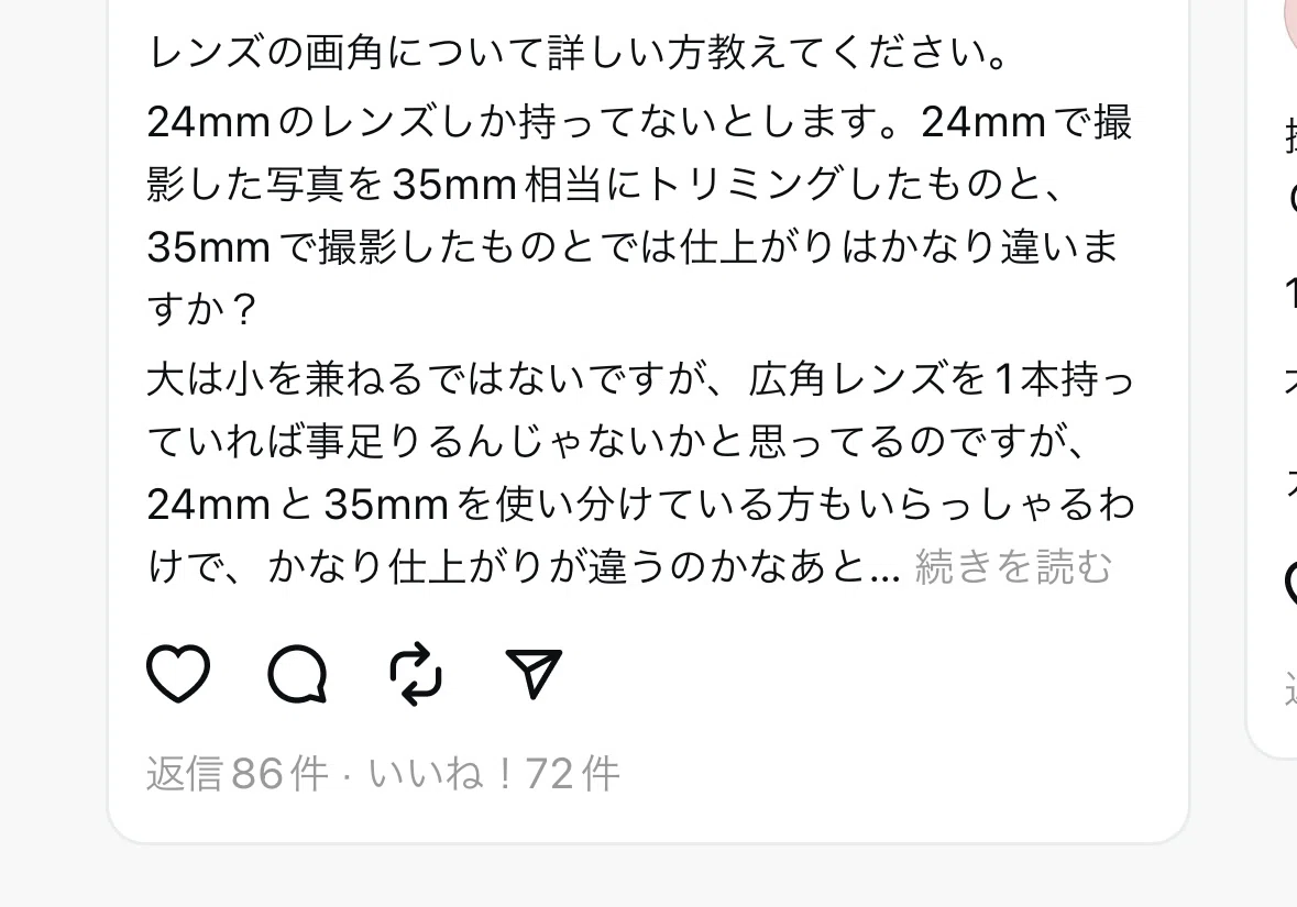 カメラ初心者のフリをしたアクセス数稼ぎに騙されてはいけない