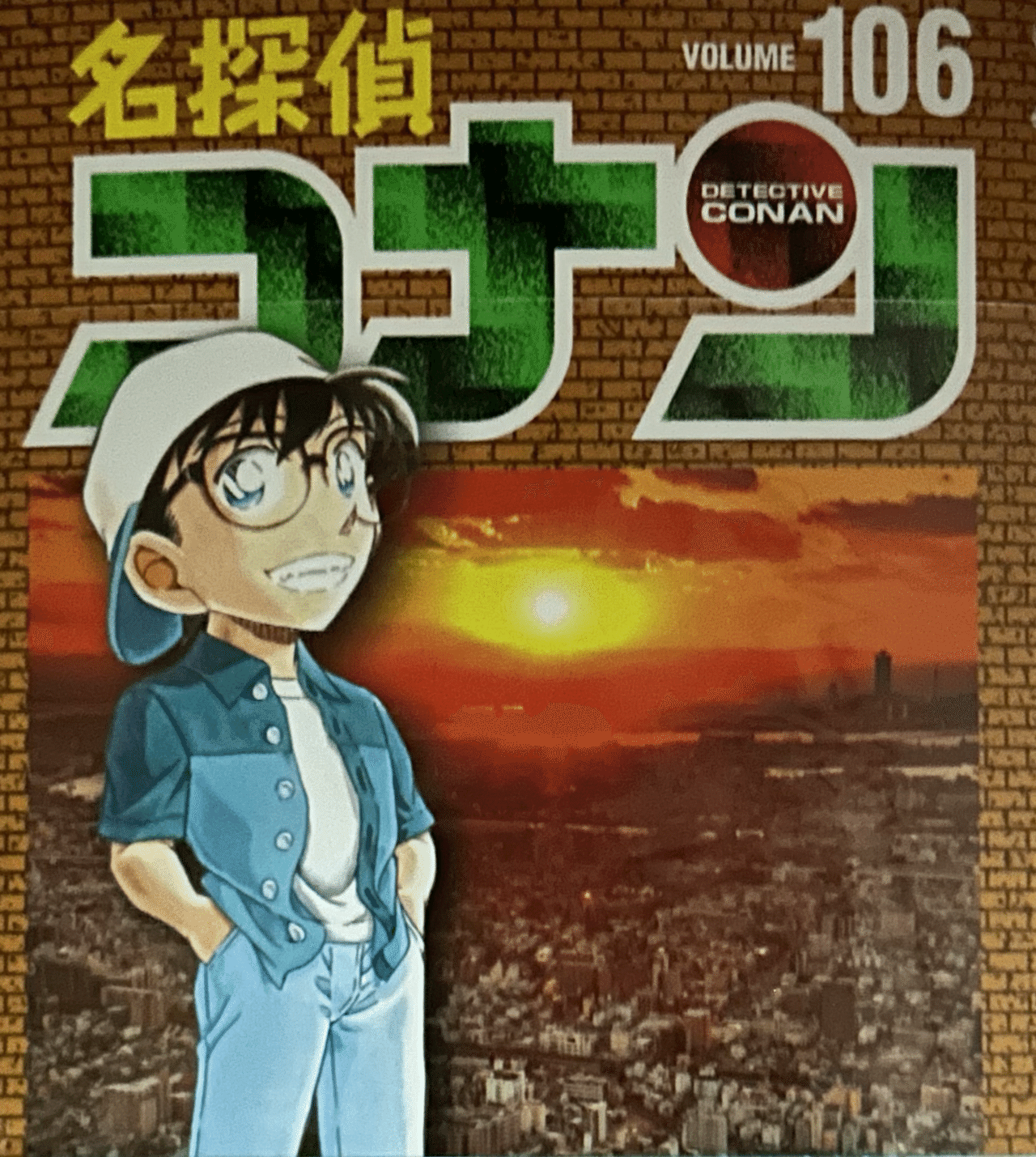 名探偵コナン 漫画本 日本史探偵コナンシリーズ 全22巻