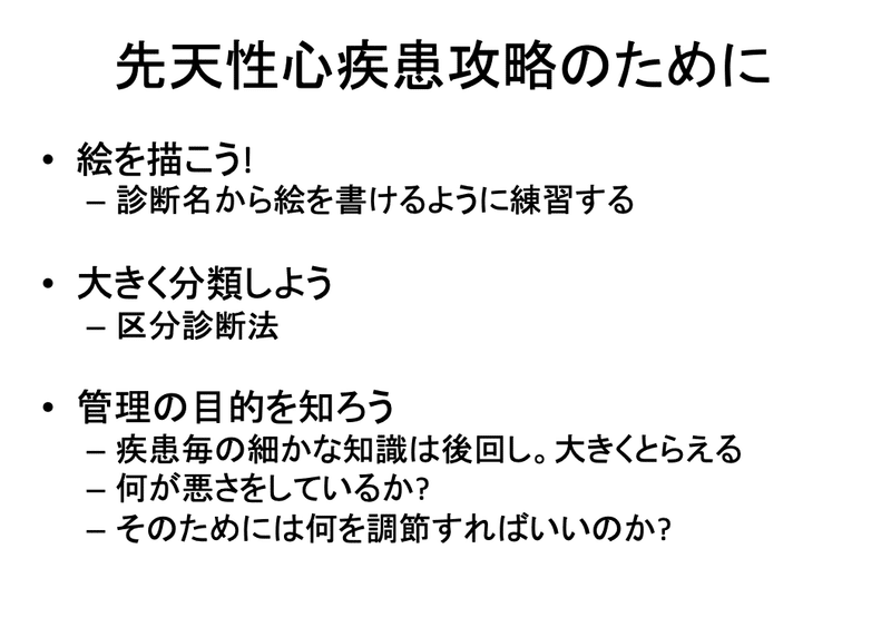 スクリーンショット 2019-11-09 1.18.31