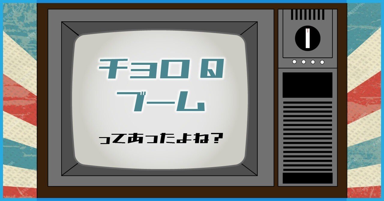 011_独特フォルムで大人気！ウイリー走行なんてお手の物！！みんなの