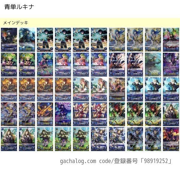 ファイアーエムブレム サイファ　ルキナ デッキ 青単ルキナ(2019/11/07使用)｜フィル