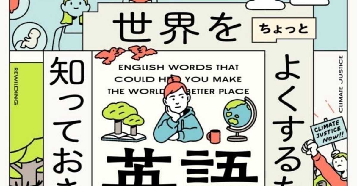 【裁断済】英作文100 : ポイント攻略 裁断済】英作文100 : ポイント攻略(英検®2級ポイント攻略問題集